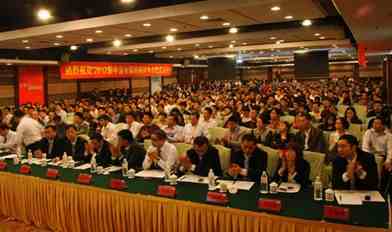 2012新中源年会暨经销商大会隆重召开