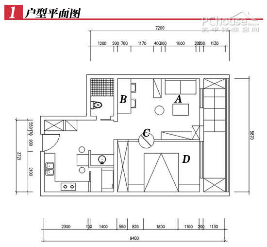 个性小户型设计