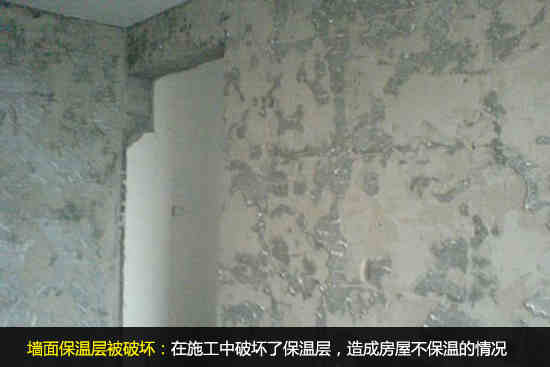 暖气空调都正常 室内不保温应对法