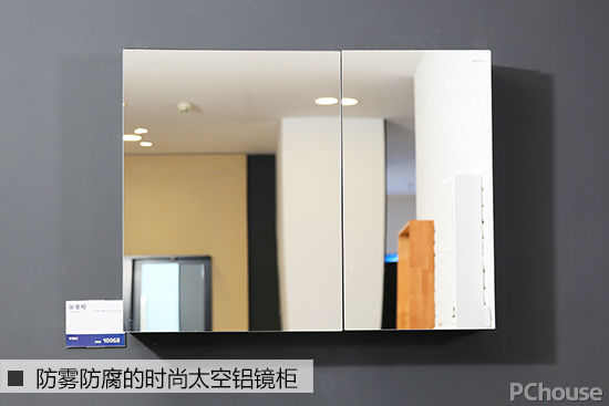 引领时尚卫浴新潮流 恒洁摩登系列浴室柜评测
