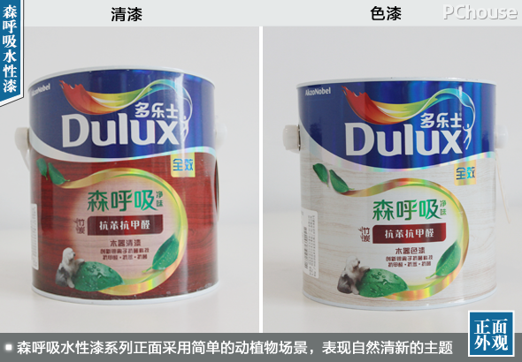 木器漆大起底 当水性遇上油性谁才是你的至优之选 木器漆大起底 当水性遇上油性谁才是你的至优之选