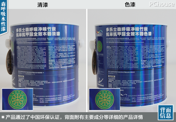 木器漆大起底 当水性遇上油性谁才是你的至优之选 木器漆大起底 当水性遇上油性谁才是你的至优之选