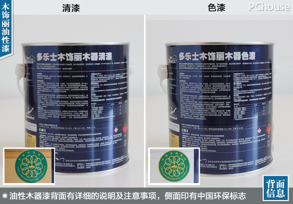 木器漆大起底 当水性遇上油性谁才是你的至优之选 木器漆大起底 当水性遇上油性谁才是你的至优之选