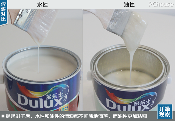 木器漆大起底 当水性遇上油性谁才是你的至优之选 木器漆大起底 当水性遇上油性谁才是你的至优之选