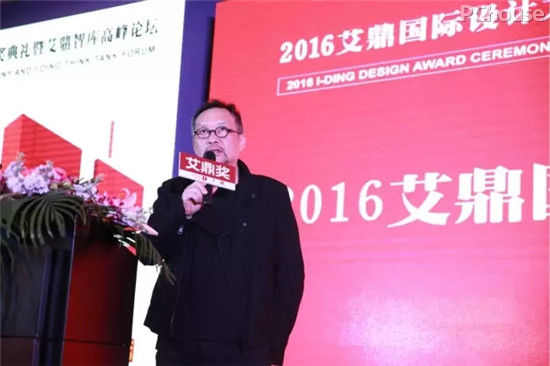 艾鼎奖创始人庞敬枫,2016艾鼎奖评委,中国企业联合馆创始人,首席执行