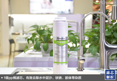 四级过滤多重净化普乐美反渗透净水机评测