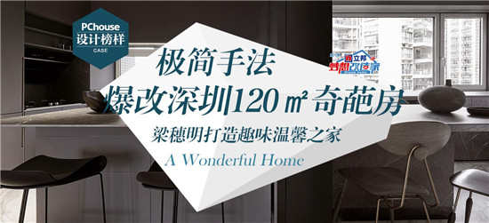 立邦独家冠名《梦想改造家》<a class=